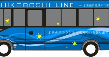 Toyota opracowała nowy mały autobus wodorowy. Prototyp będzie testowany w sieci lokalnego transportu w Japonii
